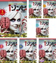 iゾンビ ファースト シーズン1(7枚セット)第1話~第13話 最終【全巻セット 洋画 中古 DVD】ケース無:: レンタル落ち