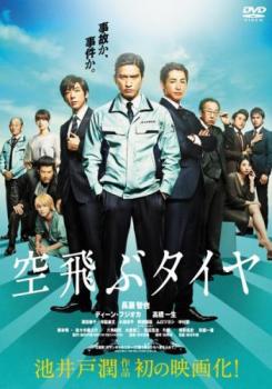 �����֥������ˮ�� ��� DVD�ۥ᡼���ز� ��󥿥����