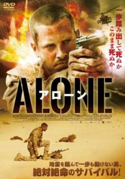 ALONE アローン【洋画 中古 DVD】メール便可 ケース無:: レンタル落ち