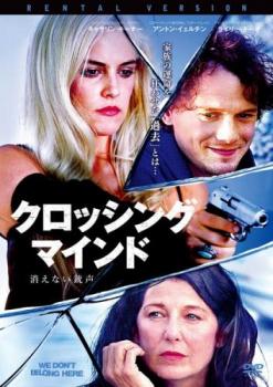 クロッシング・マインド 消えない銃声【洋画 中古 DVD】メール便可 ケース無:: レンタル落ち