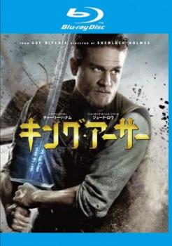 キング・アーサー ブルーレイディスク【洋画 中古 Blu-ray】メール便可 ケース無:: レンタル落ち