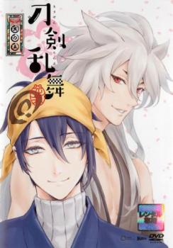 刀剣乱舞 花丸 其の五(第9話、第10話)【アニメ 中古 DVD】メール便可 レンタル落ち