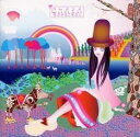 マドリガル【CD、音楽 中古 CD】メール便可 ケース無:: レンタル落ち