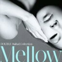 DOUBLE Ballad Collection Mellow 通常盤【CD、音楽 中古 CD】メール便可 ケース無:: レンタル落ち 【ご奉仕価格】