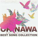 美ら歌よ 沖縄ベスト ソング コレクション【CD、音楽 中古 CD】メール便可 ケース無:: レンタル落ち