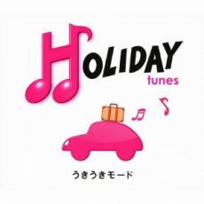 HOLIDAY tunes うきうきモード 2CD【CD 音楽 中古 CD】メール便可 ケース無:: レンタル落ち 【ご奉仕価格】