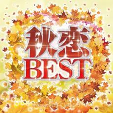 秋恋BEST SETSUNAI MIX Mixed by DJ CHRIS J【CD、音楽 中古 CD】メール便可 ケース無:: レンタル落ち