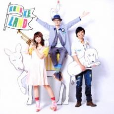 ケラケランド 通常盤【CD、音楽 中古 CD】メール便可 ケース無:: レンタル落ち