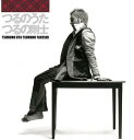 つるのうた【CD、音楽 中古 CD】メール便可 ケース無:: レンタル落ち 【ご奉仕価格】
