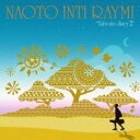 旅歌ダイアリー 2 CD+PHOTO BOOK 完全限定生産盤【CD、音楽 中古 CD】ケース無:: レンタル落ち