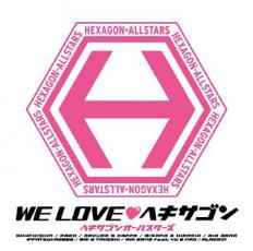 WE LOVE ヘキサゴン CD Only【CD 音楽 中古 CD】メール便可 ケース無:: レンタル落ち