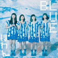 乐天商城 - BLUE【CD、音楽 中古 CD】メール便可 ケース無:: レンタル落ち 【ご奉仕価格】