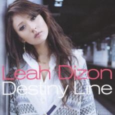 Destiny Line 通常盤【CD、音楽 中古 CD】メール便可 ケース無:: レンタル落ち