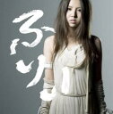 ふりぃ CD+DVD 期間限定生産盤【CD、音楽 中古 CD】メール便可 ケース無:: レンタル落ち 【ご奉仕価格】