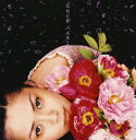 ハイヌミカゼ【CD、音楽 中古 CD】メール便可 ケース無:: レンタル落ち 【ご奉仕価格】