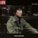 LIFE 通常盤【CD、音楽 中古 CD】メール便可 ケース無:: レンタル落ち 「売り尽くし」