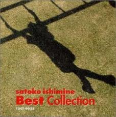 Rakuten - Best Collection【CD、音楽 中古 CD】メール便可 ケース無:: レンタル落ち