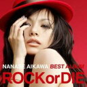NANASE AIKAWA BEST ALBUM ROCK or DIE【CD、音楽 中古 CD】メール便可 ケース無:: レンタル落ち