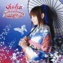 しょこたん☆かばー×2 アニソンに愛を込めて!!【CD、音楽 中古 CD】メール便可 ケース無:: レンタル落ち
