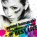 ayumi hamasaki 15th Anniversary TOUR A BEST LIVE【CD、音楽 中古 CD】メール便可 ケース無:: レンタル落ち