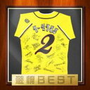 遊情BEST 通常盤【CD、音楽 中古 CD】メール便可 ケース無:: レンタル落ち 【ご奉仕価格】
