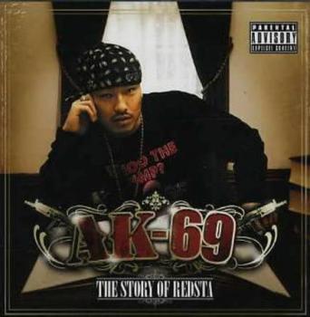 THE STORY OF REDSTA AK-69 CD+DVD【CD、音楽 中古 CD】ケース無:: レンタル落ち