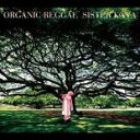 ORGANIC REGGAE【CD、音楽 中古 CD】メール便可 ケース無:: レンタル落ち 【ご奉仕価格】