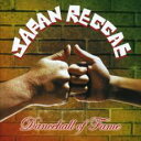 ジャパン・レゲエ ダンスホール・オブ・フェイム【CD、音楽 中古 CD】メール便可 ケース無:: レンタル落ち 【ご奉仕価格】