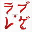 aed 価格の画像