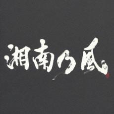 樂天商城 - 湘南乃風 ラガパレード【CD、音楽 中古 CD】メール便可 ケース無:: レンタル落ち