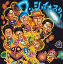 ワッショイ★スター【CD、音楽 中古 CD】メール便可 ケース無:: レンタル落ち