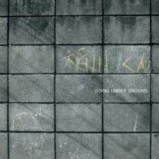 稲川くん【CD 音楽 中古 CD】メール便可 ケース無:: レンタル落ち