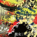 GOLD EXPERIENCE【CD、音楽 中古 CD】メール便可 ケース無:: レンタル落ち 【ご奉仕価格】