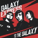 トゥ・ザ・ギャラクシー【CD、音楽 中古 CD】メール便可 ケース無:: レンタル落ち 【ご奉仕価格】