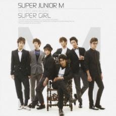 Хפ㤨THE FIRST MINI ALBUM SUPER GIRLCD  CDۥ᡼ز ̵:: 󥿥 ԤספβǤʤ102ߤˤʤޤ
