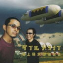 ダブルドライブ【CD、音楽 中古 CD】メール便可 ケース無:: レンタル落ち