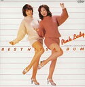 ピンク・レディー ベスト・ヒット・アルバム 2CD【CD、音楽 中古 CD】メール便可 ケース無:: レンタル落ち