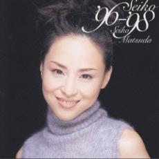 Seiko ’96-’98【CD、音楽 中古 CD】メール便可 ケース...(2.0)