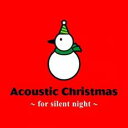 Acoustic Christamas【CD、音楽 中古 CD】メール便可 ケース無:: レンタル落ち
