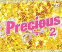 プレシャス 2:2CD【CD、音楽 中古 CD】メール便可 ケース無:: レンタル落ち