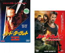 ハード・ターゲット(2枚セット)1、2 ファイティング・プライド【全巻 洋画 中古 DVD】メール便可 レンタル落ち