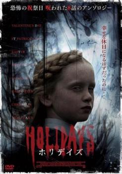 &nbsp;出　演&nbsp;マデリーン・コフラン／サヴァンナ・ケニック／リック・ピータース／ルース・ブラッドリー／ピーター・カンピオン／アイソルト・マキャフリー／エイヴァ・エイカース／ペトラ・ライト／マーク・スティガー&nbsp;監　督&nbsp;ケヴィン・コルシュ／デニス・ウィドマイヤー／ゲイリー・ショア／ニコラス・マッカーシー／サラ・アディナ・スミス&nbsp;制作年、時間&nbsp;2016年&nbsp;105分&nbsp;製作国&nbsp;アメリカ&nbsp;メーカー等&nbsp;アメイジングD．C．&nbsp;ジャンル&nbsp;洋画／ホラー&nbsp;&nbsp;【怖い 恐怖 呪い 心霊 サスペンス】&nbsp;カテゴリー&nbsp;DVD&nbsp;入荷日&nbsp;【2024-12-24】【あらすじ】気鋭の人気監督たちが集結し、米国の呪われた“祝祭日”を描くオムニバスホラー。大好きなコーチの前でイジメに遭った女子高生が、復讐するためクラスメートを追い詰めていく「バレンタインデー」、「イースター」ほか全8話を収録。※ジャケット(紙)には、バーコード・管理用シール等が貼ってある場合があります。※DVDケース無しです。予めご了承ください。レンタル落ちの中古品ですディスクはクリーニングを行い出荷します