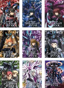 銀河機攻隊 マジェスティックプリンス(9枚セット)TV版 全8巻 + 劇場版 マジェスティックプリンス 覚醒の遺伝子【全巻セット アニメ 中古 DVD】レンタル落ち