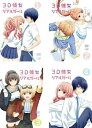 3D彼女 リアルガール 第1シーズン(4枚セット)第1話〜第12話 最終【全巻セット アニメ 中古 DVD】レンタル落ち 「売り尽くし」