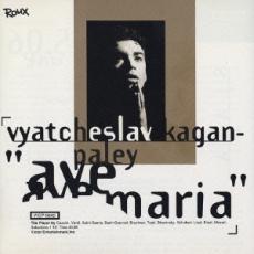 アヴェ・マリア ave maria【CD、音楽 中古 CD】メール便可 ケース無:: レンタル落ち