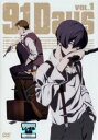 91Days 1(第1話、第2話)【アニメ 中古 DVD】メール便可 ケース無:: レンタル落ち 【ご奉仕価格】