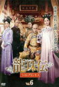 龍珠伝 ラストプリンセス 6(第11話、第12話) 字幕のみ【洋画 中古 DVD】メール便可 ケース無:: レンタル落ち 【ご奉仕価格】
