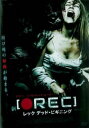 新REC レック デッド・ビギニング【洋画 中古 DVD】メール便可 ケース無:: レンタル落ち