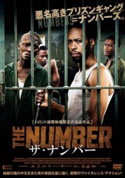 ザ・ナンバー 字幕のみ【洋画 中古 DVD】メール便可 ケース無:: レンタル落ち