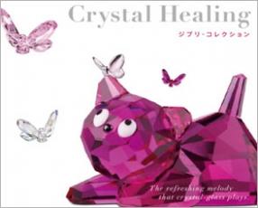 Хפ㤨֥ꥹ롦ҡ ֥ꡦ쥯CD  CDۥ᡼ز ̵:: 󥿥 ԤספβǤʤ112ߤˤʤޤ